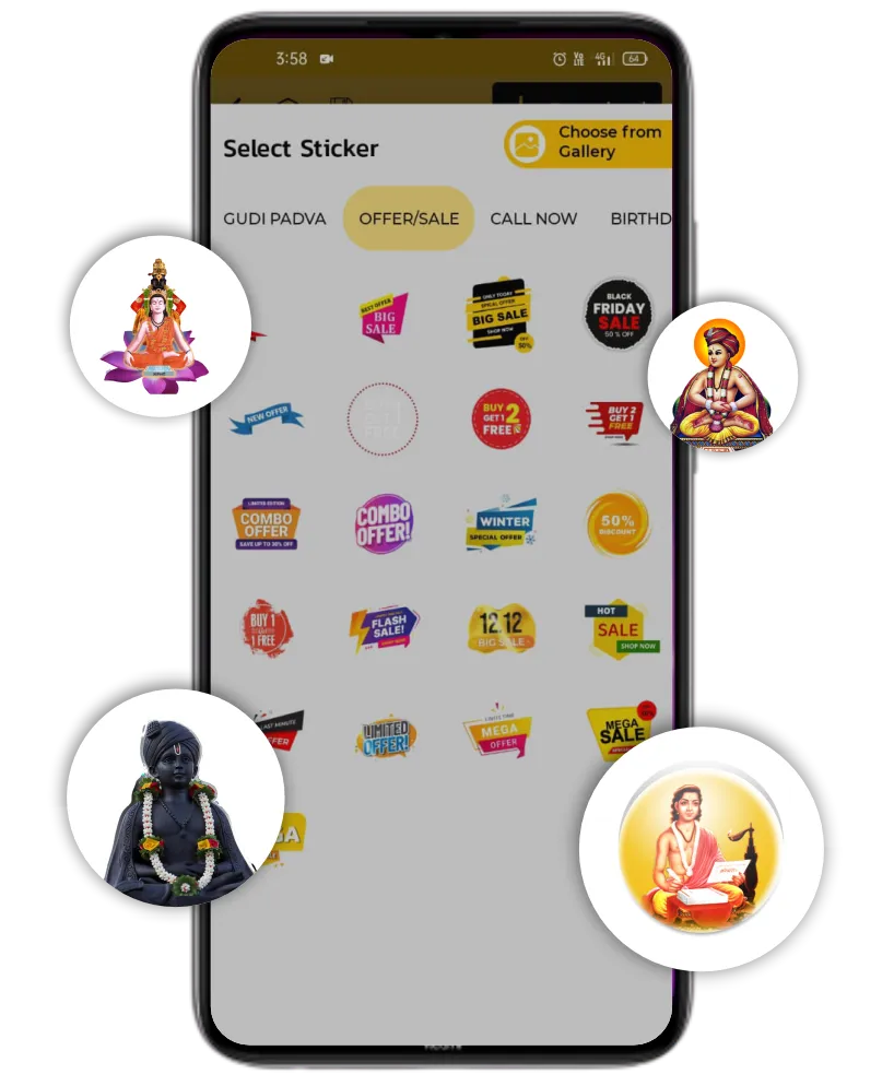 Sant Dnyaneswar Jayanti gif sticker poster